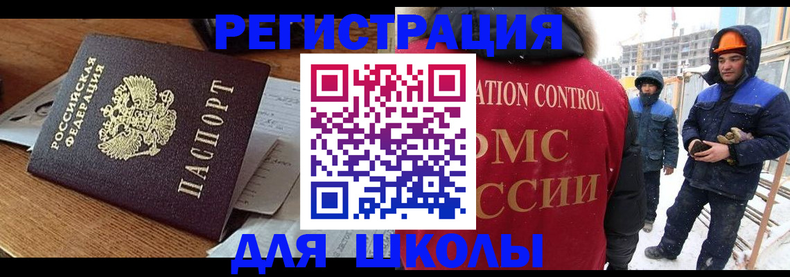 регистрация для дет. сада в Приморско-Ахтарске