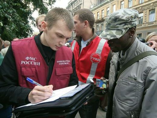 прописка в Приморско